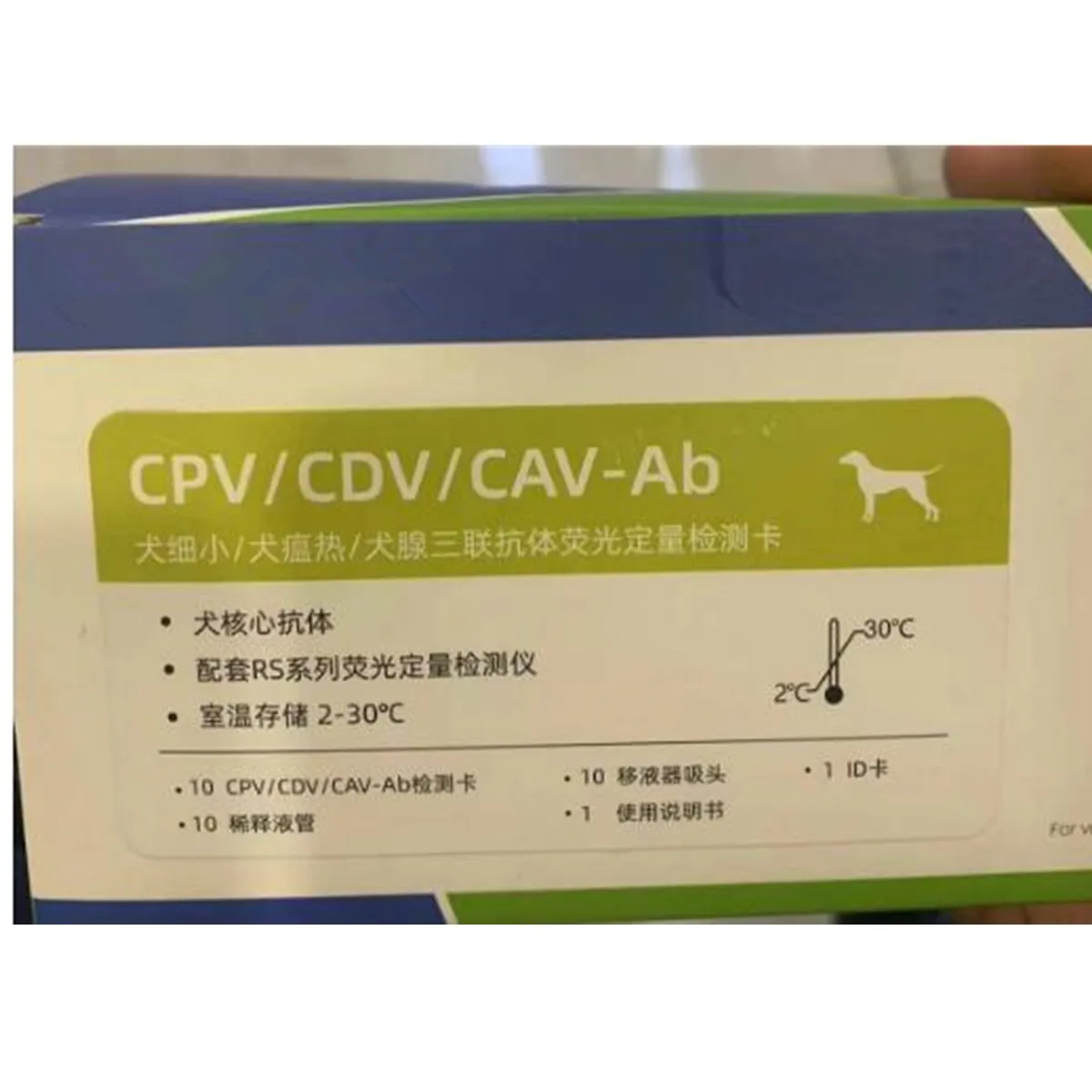 Veterinário Vet Pet Dog Criador de Animais, Progesterona T4 FPL CPL FPV FIA Máquina De Teste De Sangue Reagente, 10Pcs Por Caixa