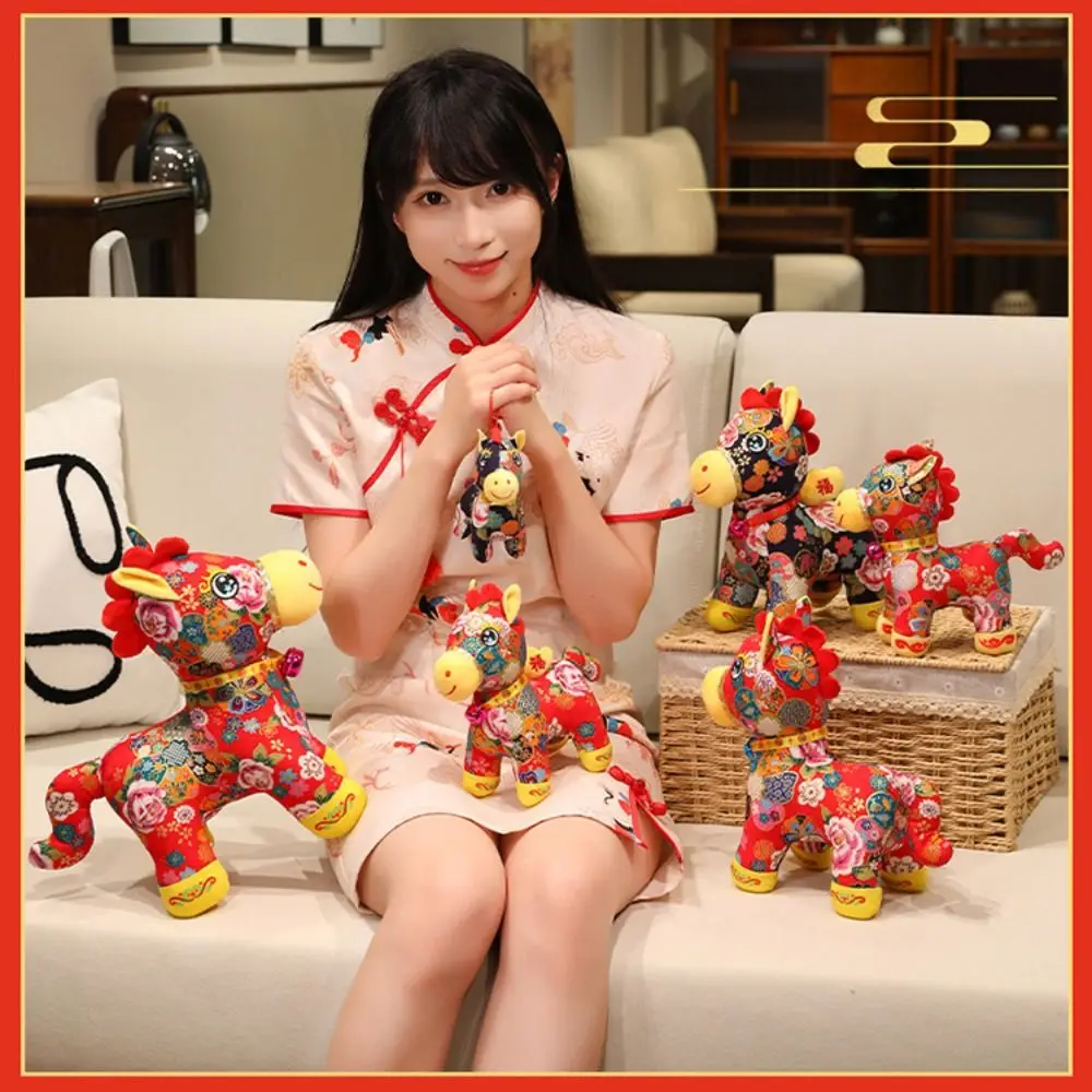 

Party Favor 20cm Year of The Horse Mascot Cloth Materia 25cm Luxiaohua Cloth Horse Cute Annual Party