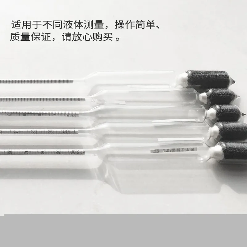1PC 0.6/0.7/0.8/0.9/1/1.1/1.2--2.0 portable glass Densitometers liquid hydrometer Density Meter High precision liquid floater