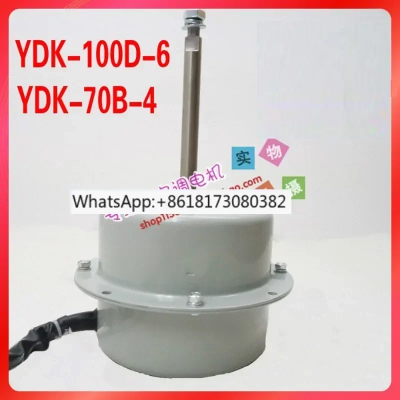 Fan coil motor motor YDK-70B-4 70W YDK-100D-6 brand new in stock