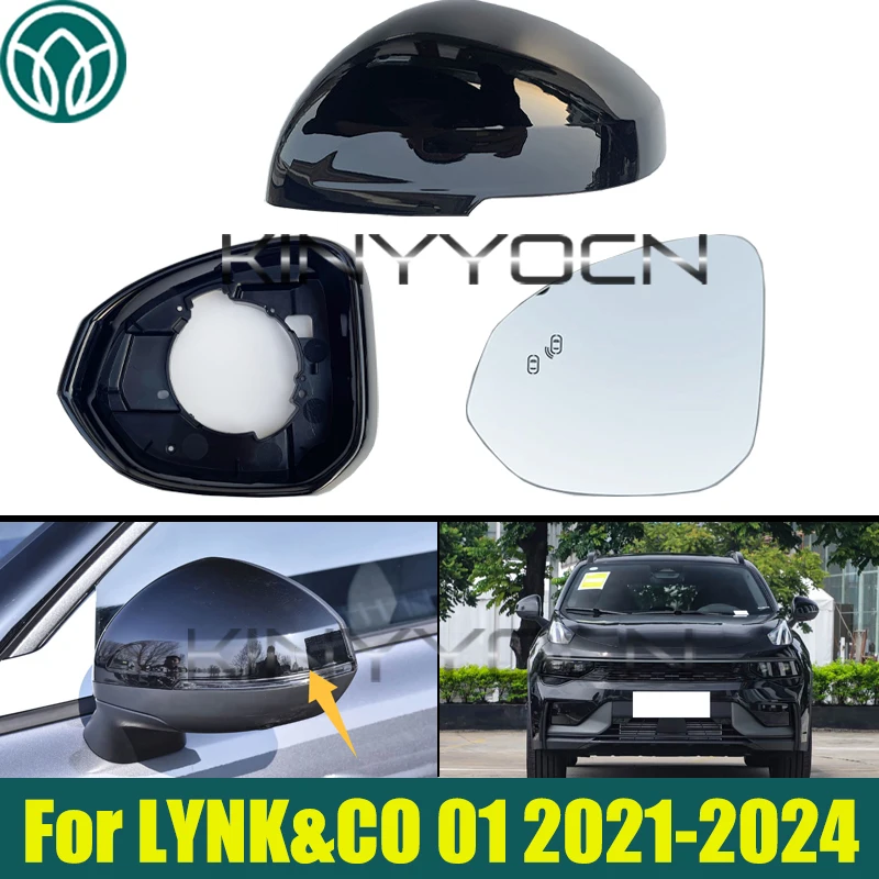 

Car Side Mirror Cover Frame For LYNK&CO 01 2021 2022 2023 2024 Rear View Mirror Glass Len