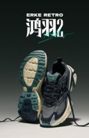 Yu Shi's Hongyu 2 Hongxing Erke Leisure Summer Breathable Sports Retro Millennium Daddy Shoes Men