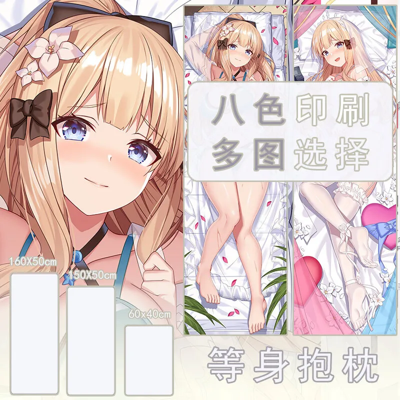 

Anime Princess Connect Re:Dive Saren Cosplay Dakimakura 2WAYT Hing Body Case Otaku Pillow Cushion Cover