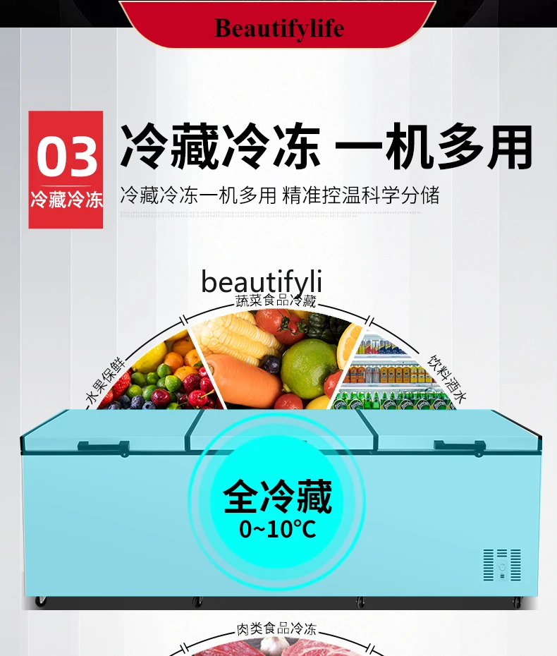 

E132 Commercial Large Ice Freezer Cabinet Freezer Supermarket and Convenience Store Cold Storage Horizontal Refrigerator
