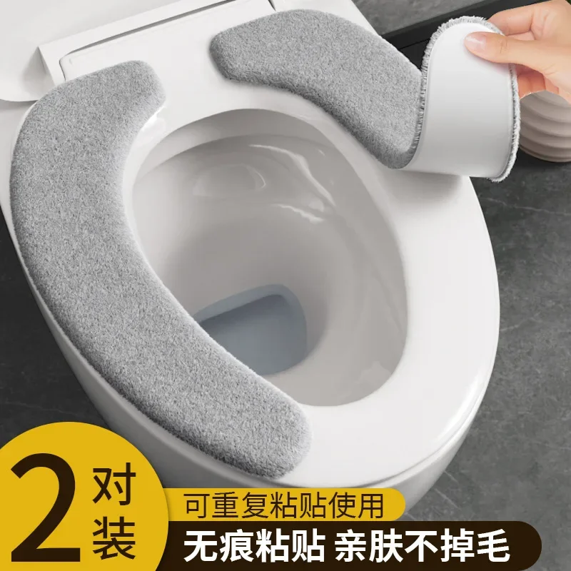 

2Pcs toilet seat cushion, universal toilet cover for all seasons, seat cushion ring 2024 new toilet paste seat ring, advanced