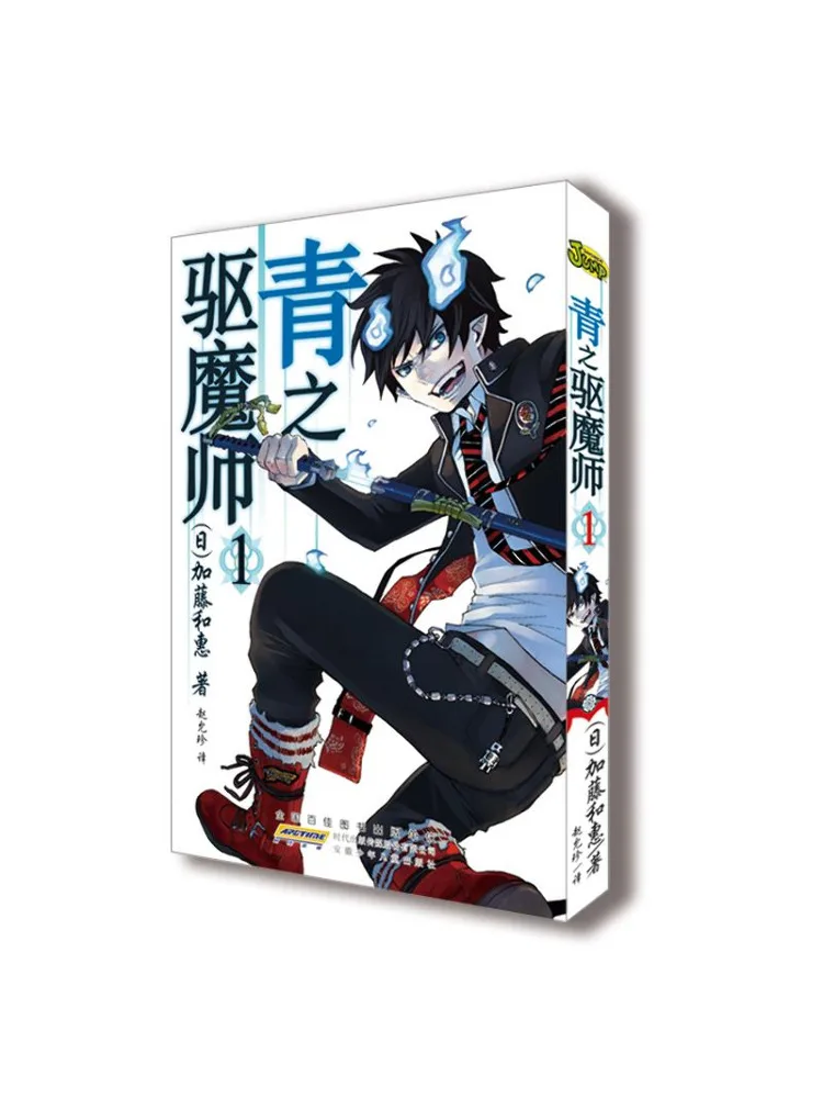 

Книга-Winshare Blue Exorcist 1.