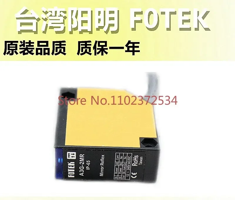 

New original quality Taiwan Yangming proximity photoelectric switch A3G-2MR
