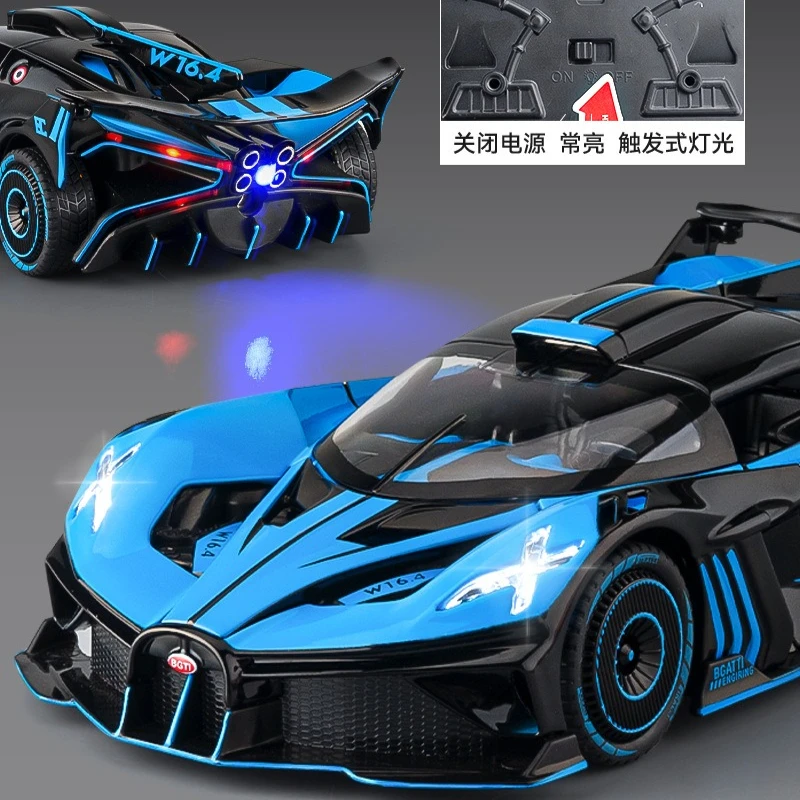 1:24 Bolide spray Alloy Sports Car Model Diecasts & Toy Vehicles Metal Concept Car Model Simulation Sound Light Childrens Gift