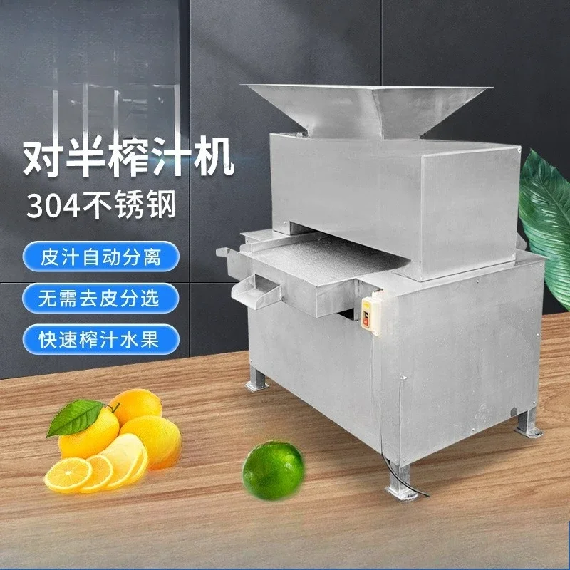 Automatic Orange Lemon Passion Fruit Seed Removal Roller Juicer, Perfume Lemon Juicing Production Line