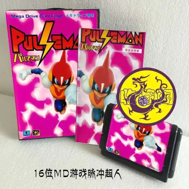 

Pulse Man With JP Box And Manual Book 16Bit MD Game Card For Sega MegaDrive Genesis Consoles