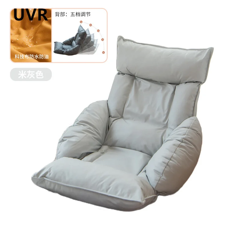 UVR Lazy Sofa Tatami Folding Single Sofa Chair Living Room Backrest Chair Floating Home Window Chaise Lounge Chair Reading Chair