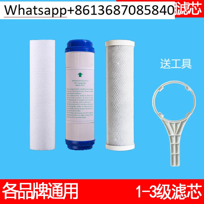 Ice Maker Filter Cartridge Coke Machine Boiling Water Machine Water Purifier Set