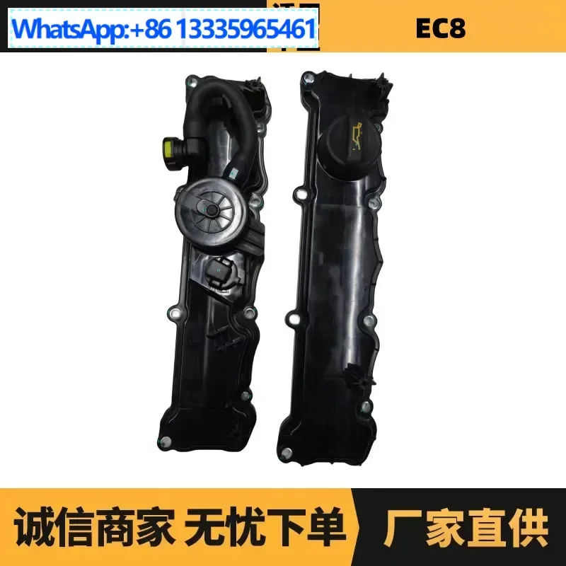 

Auto parts for Peugeot Citroen EC8 valve chamber cover 9800522880 9806623080 wholesale