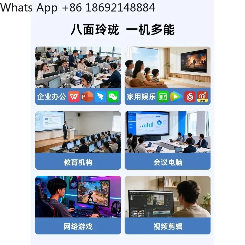 i5/i7 mini host commercial office home game desktop portable 8G memory + 128G hard disk Shu including WiFi/Bluetooth