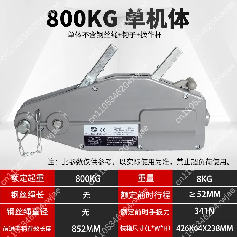 Manual Wire Rope Puller Tensioner Hand Hoist 0.8T 1.6T 3.2T Capacity Portable for Construction