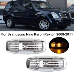 For Ssangyong New Kyron Rexton 2008-2011 LED Car Front Side Fender Light Side Repeater Turn Signal Lamp Sidemarker 8340008010