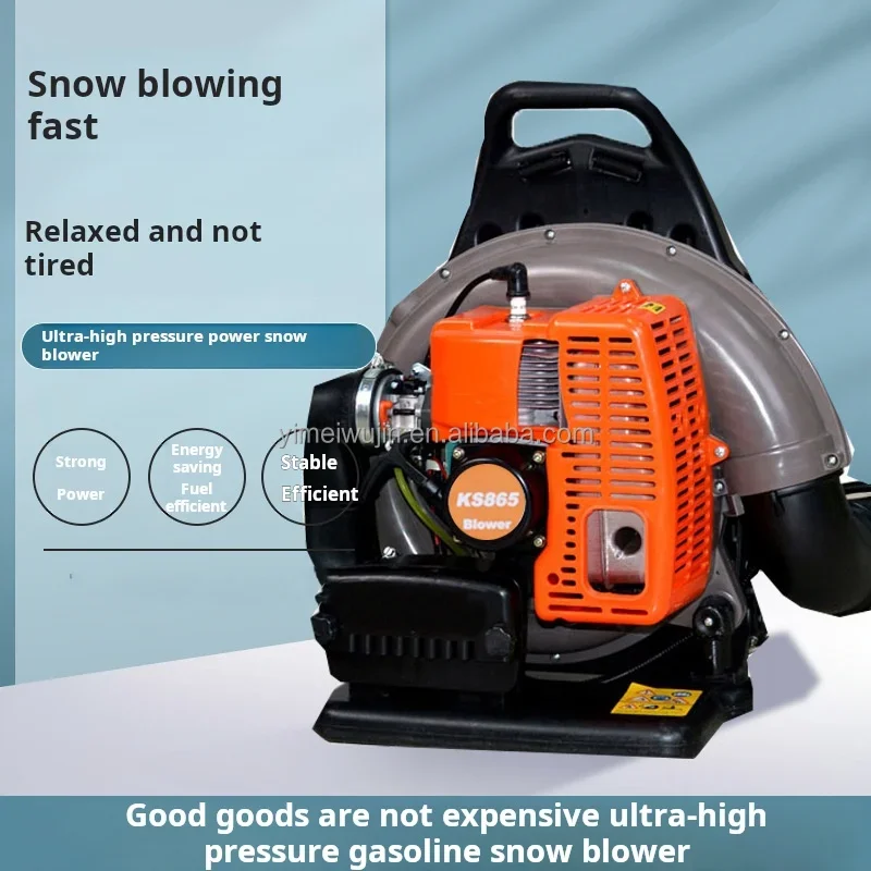 Shoulder-mounted four-stroke high-power gasoline snow blower air blower garden leaf blower