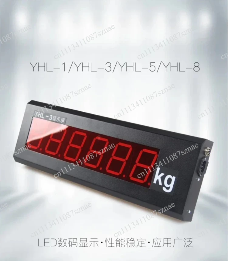 3-5 Inch LED Outdoor Weighing Display YHL-3, Large Screen Weight Indicator for Truck Scales and Industrial Use