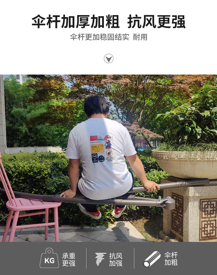 Outdoor parasols, courtyards, gardens, sun protection