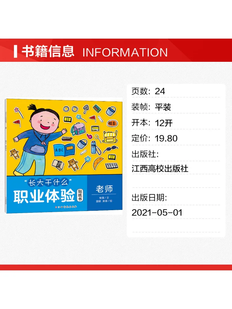 Book-Winshare 