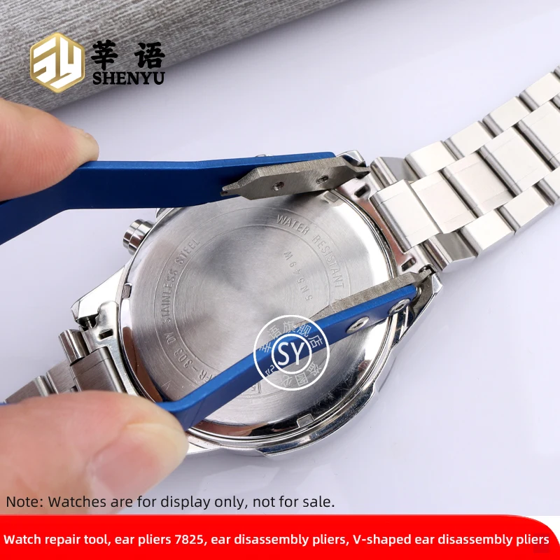 كماشة أذن على شكل حرف V مع شريط فولاذي للتفكيك والتجميع غير المدمر، قطعة أثرية للأذن 1 مم رأس شوكة قابل للفصل رولكس