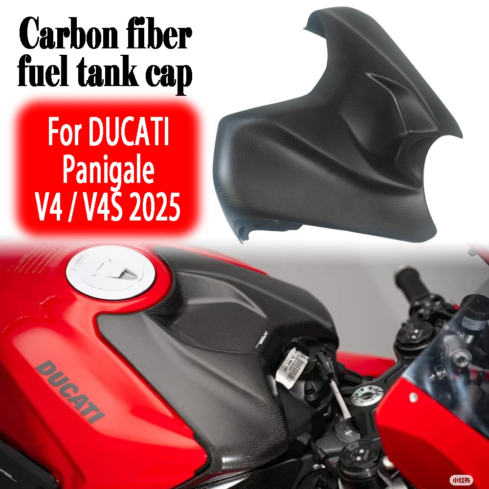 

For DUCATI Panigale V4 V4S 2025+ 100%Carbon fiber matte fuel tank cover fairing kit motorcycle parts modification parts
