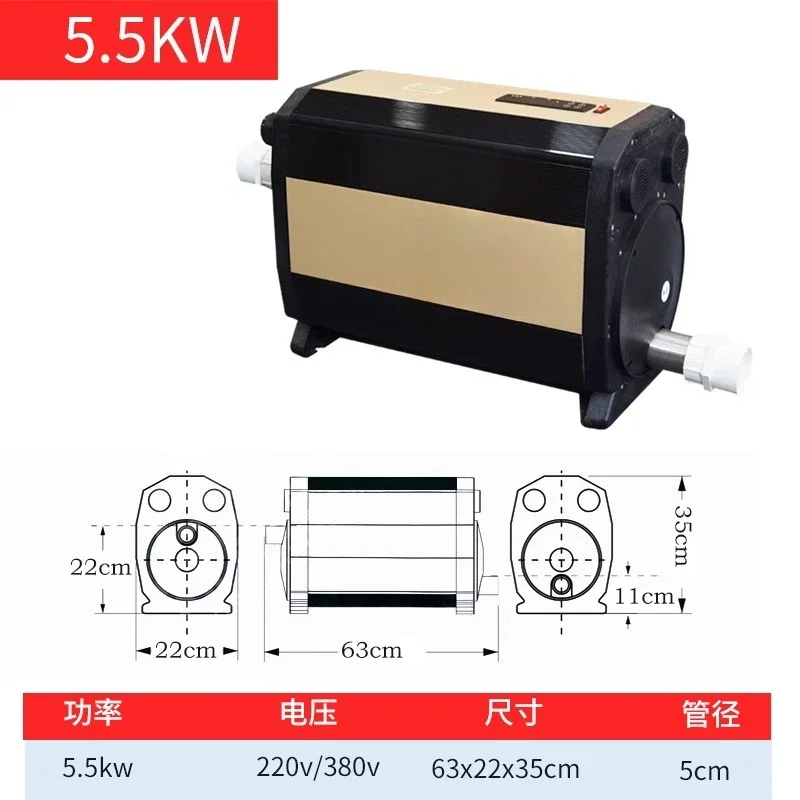 Swimming pool bubble bath constant temperature heater large and small fish breeding heat pump artificial hot spring water heater