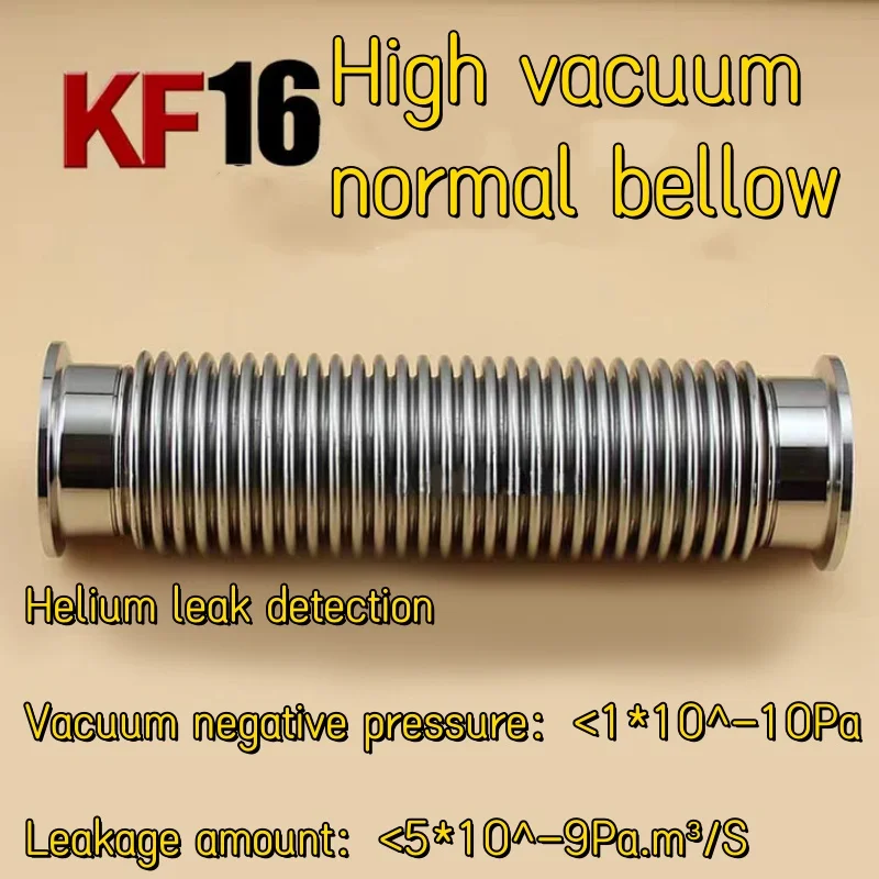 KF16Bellow，100mm-4000mm conventional corrugated pipe, vacuum flange sylphon bellows, pipe joint, 304SS.
