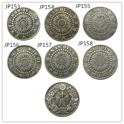 JP(153-158)Japan Asia Taisho 1/4/5/6/42/45 Year 10 Sen Silver Plated Coin Copy