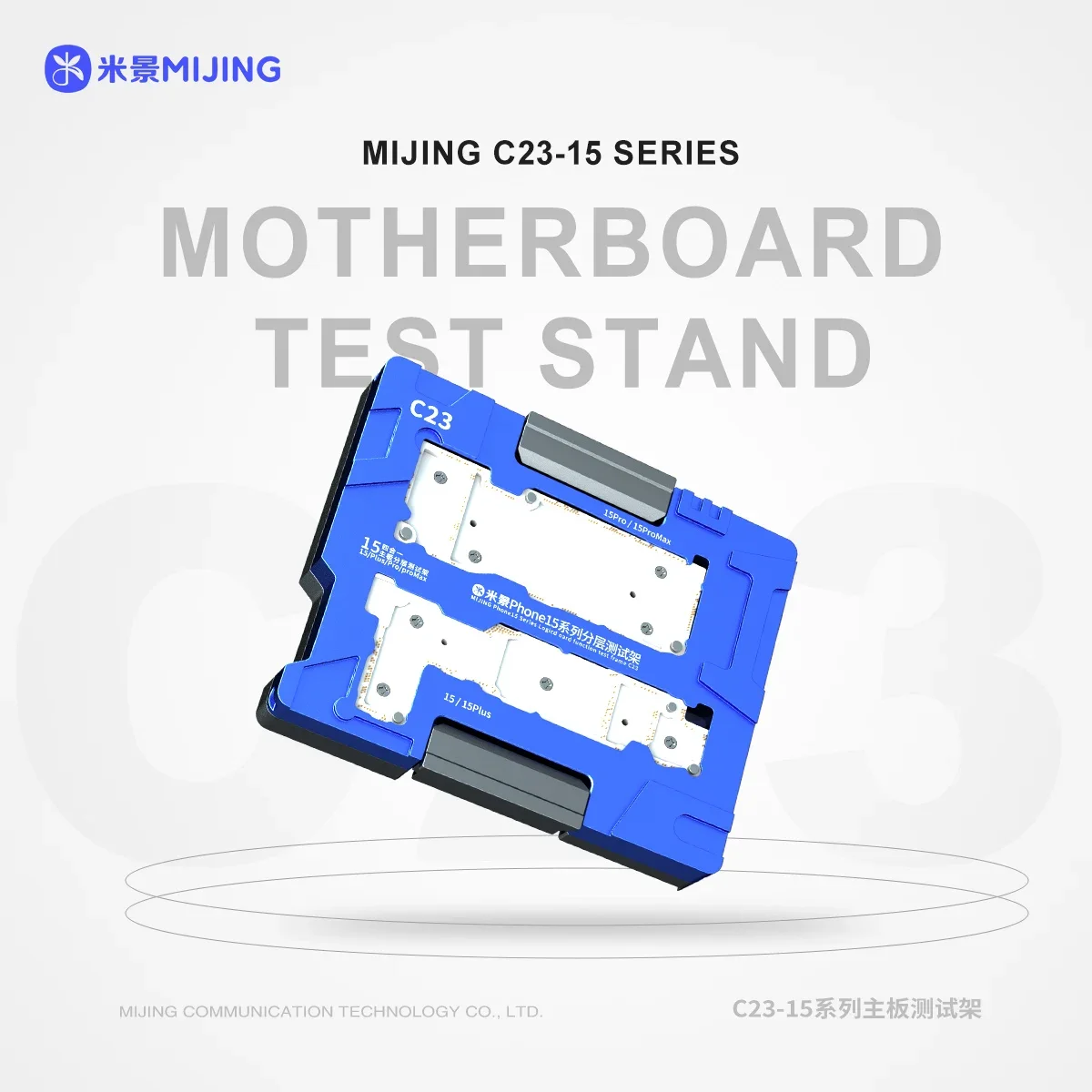 New MiJing MJ C23 Motherboard Layer Tester Platform for IPhone 15 15Plus 15Pro 15Pro Max Logic Board Frame Repair Test Stand