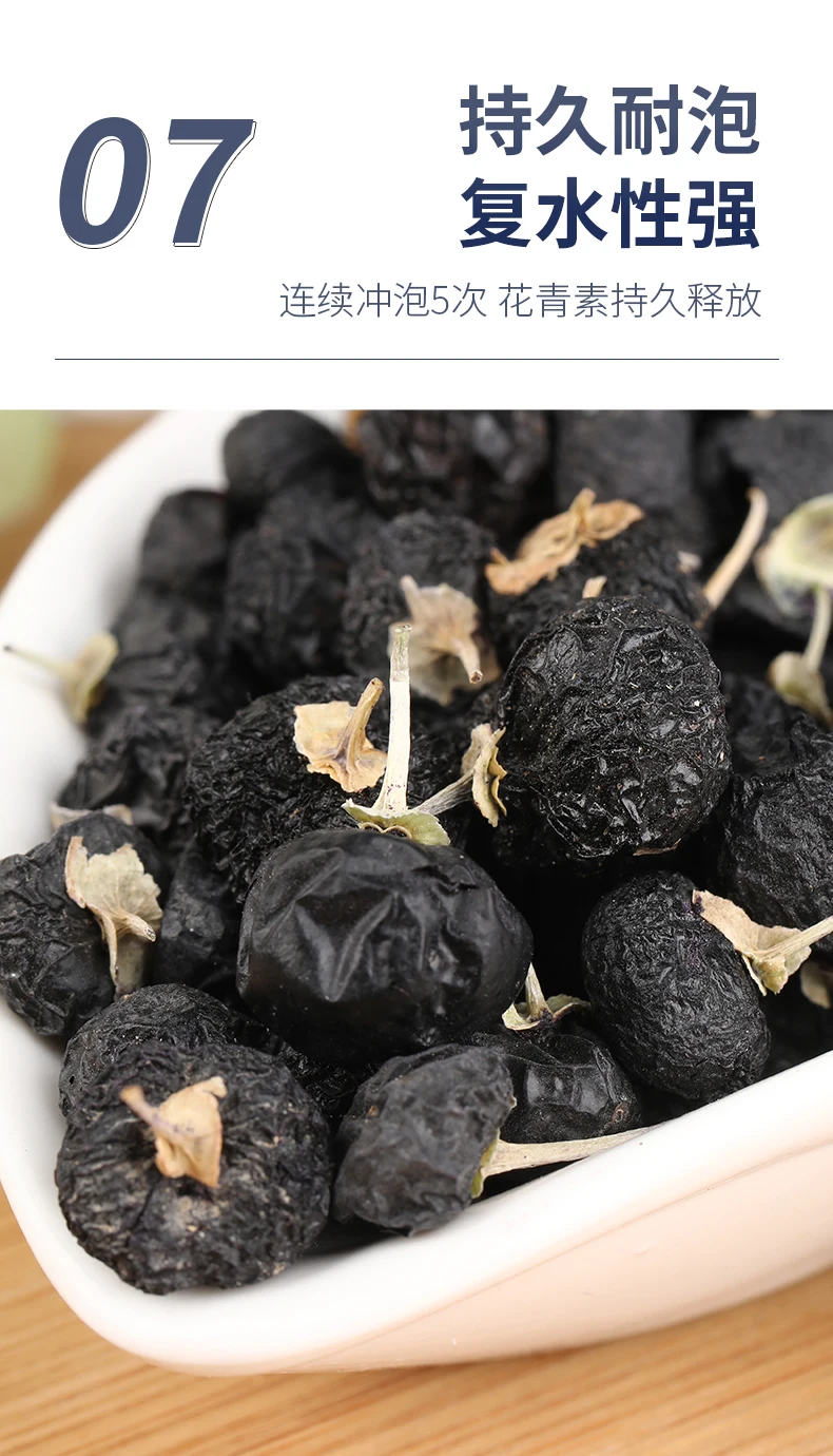 Wedding premium fruta wolfberry preto (matéria prima) pode ser negociada