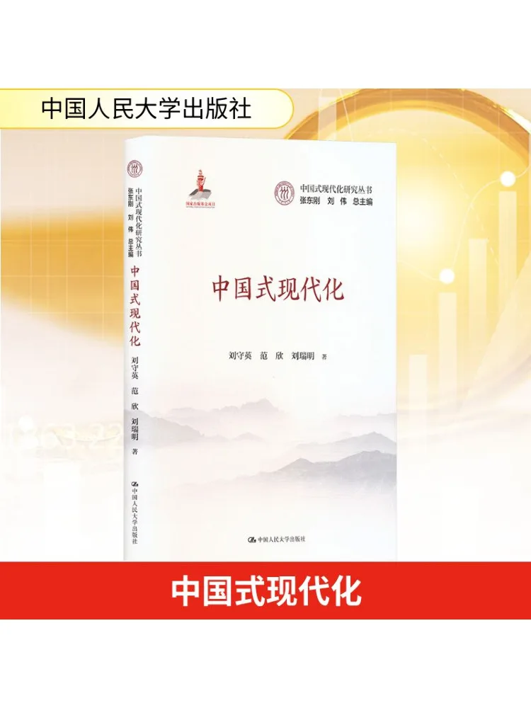 

Книга-Winshare Модернизация в китайском стиле