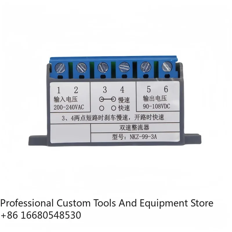 

2INKZ-170-3A Two-speed Rectifier AC350-450V DC157-187V