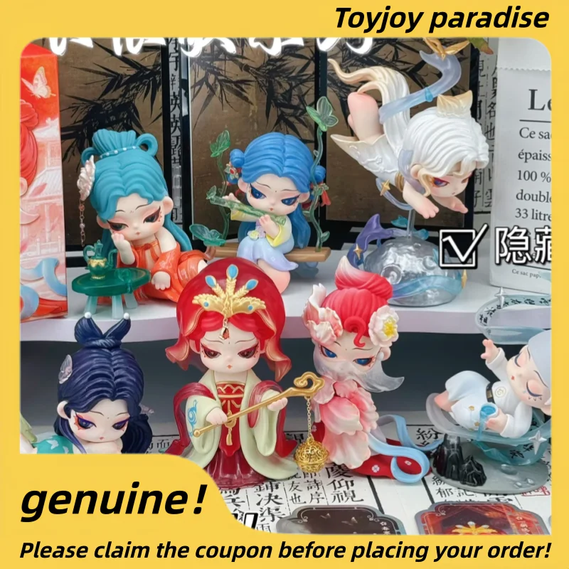 

Новая серия Shyi Linglong Summer Sentiment Everlasting Regret: коллекционные фигурки-сюрпризы в закрытой упаковке, милые украшения для рабочего стола, подарочная коробка-сюрприз Shyi.