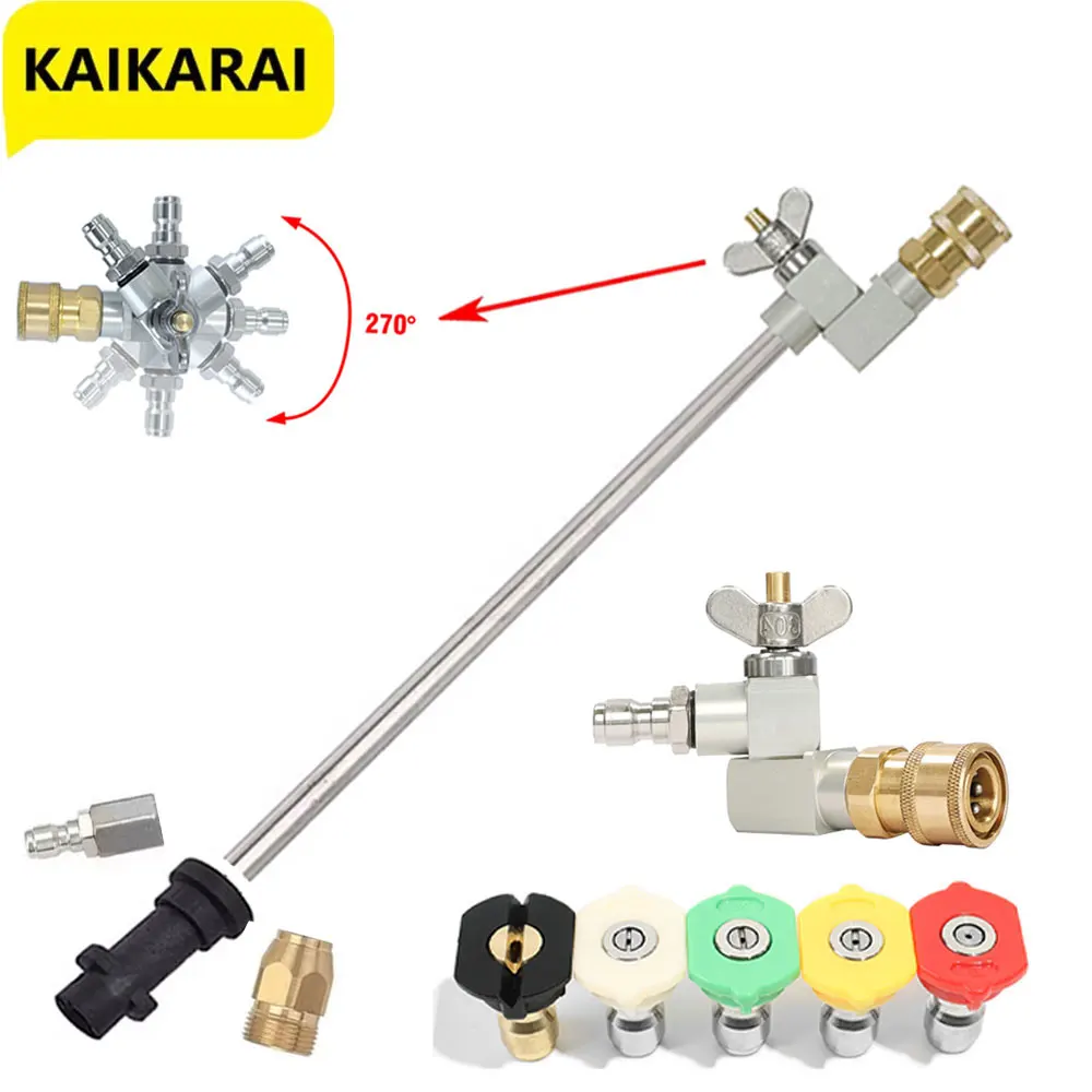 For M22-id14mm 1/4" universal quick-plug interface Karcher car wash high-pressure water gun extension rod 270° rotating nozzle