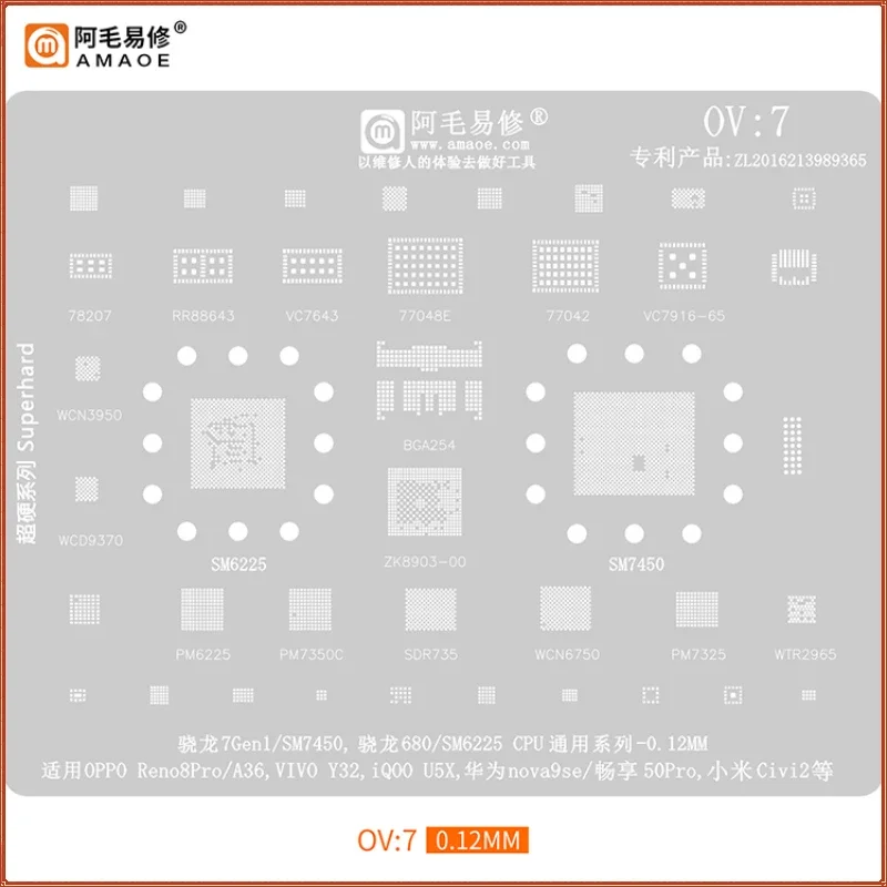 BGA Stencil Reballing For SM6225 SM7450 PM6225 PM7350C SDR735 WCN6750 WCN3950 PM7325 77042 77048E VC7643 RRB88643 M2762A MP2762