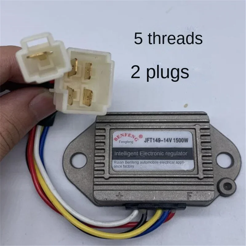 JFT149 12V/14V 24V/28V JFT149-14V JFT149-28V 1500W with Single socket Charger Regulator generator spare parts Charge Regulator