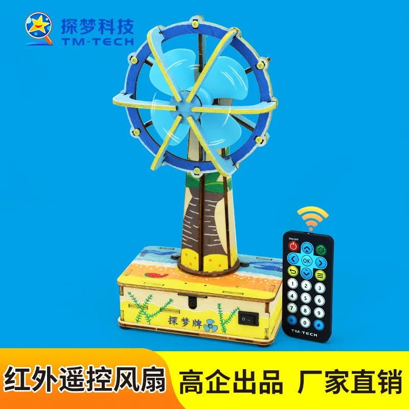 

Steam Technology Small Production Teaching Aids Infrared Remote Control Fan Circuit Experimental Toys Wind Speed Regulation Fron