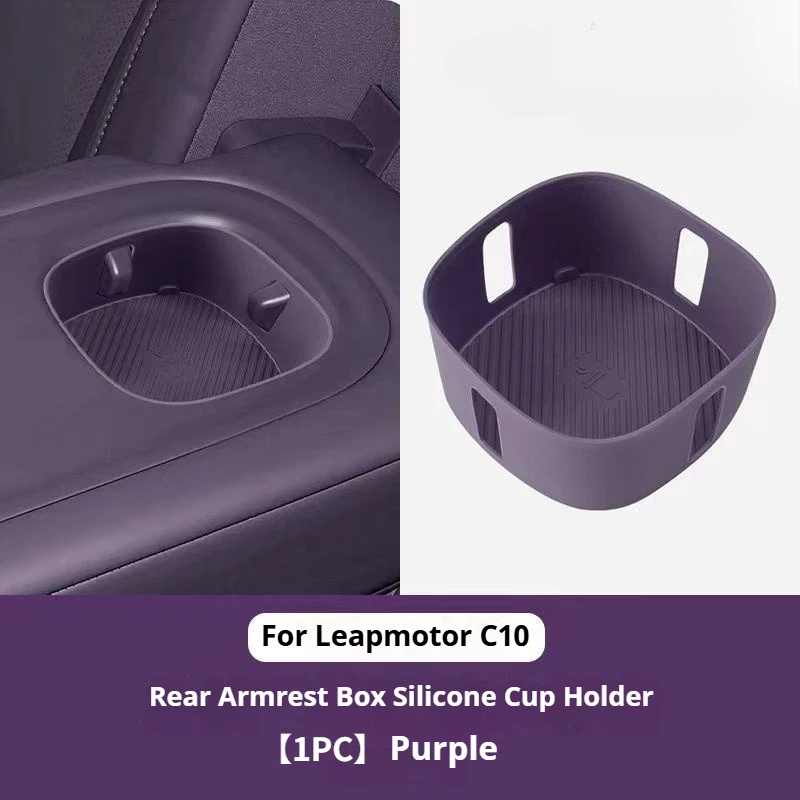 

Car Rear Drain Cup Holder For Leapmotor C10 2026 Silicone Anti-Wear Central Control Armrest Box Water Cup Pad Garnish Accessorie