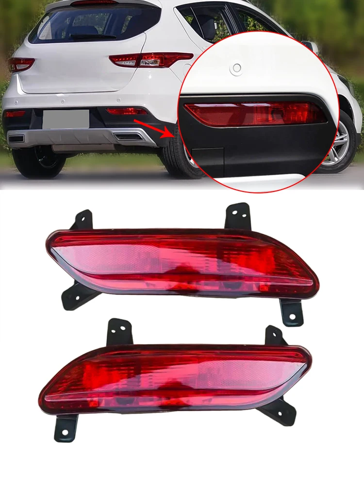 

For FAW D60 2017 Rear Bumper Foglight Fog Lamp Brake Light Trailing Fog Light