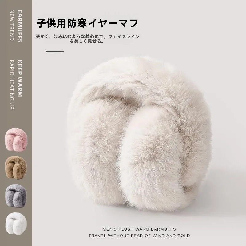 warm-plush-ear-muffs-for-children-boys-and-girls-stacking-design-autumn-winter-thermal-protection-against-cold-wind-for-kids