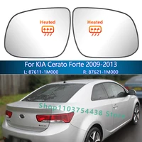 Espejo retrovisor de coche 2009 2010 2011 2012 2013 para KIA Cerato Spectra Ceed Forte K3 con calefacción/87611/21-1M000/piezas de espejo de ala