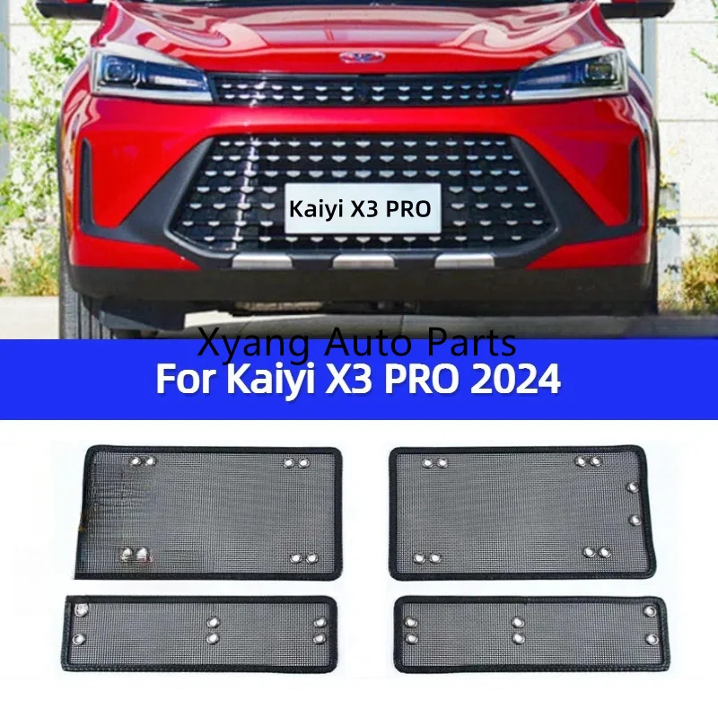 For Kaiyi X3 PRO Water Tank Insect-Proof Net, Mosquito Protection Air-Conditioning Outlet Protective Cover