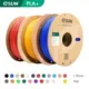 

XMSJ 3D Printer Filament PLA+ 1.75mm Dimensional Accuracy +/- 0.03mm 1KG (2.2 LBS) Spool 3D Printing Material For 3D Printers