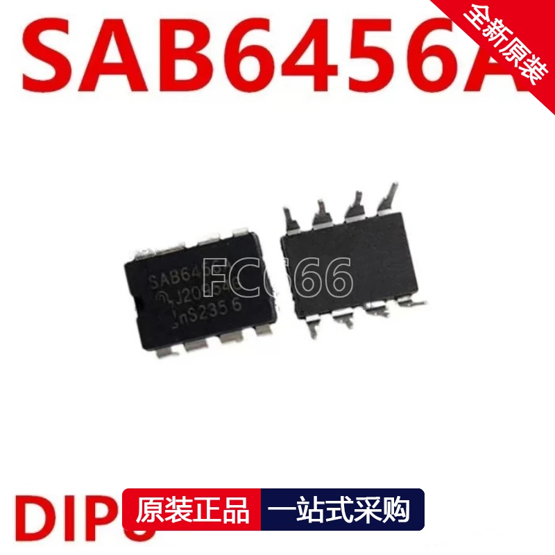 1PCS SAB6456A DIP8 IC chipset