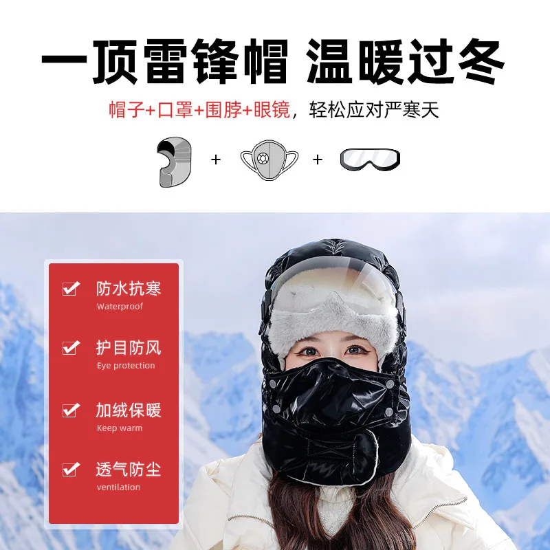 Winter Ear Protection Windproof and Cold Proof Face Mask Cycling Warm Hat Waterproof with Anti Fog Goggles Cycling Headgear