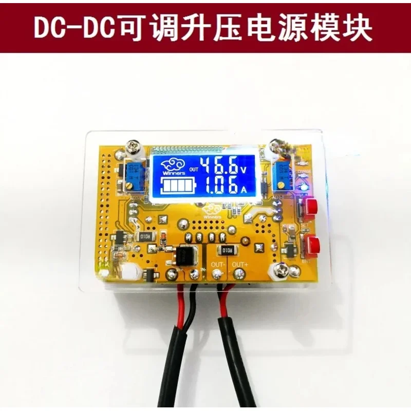 DC-DC High-power Adjustable Boost Power Supply Module, Constant Voltage and Current  Dual Display