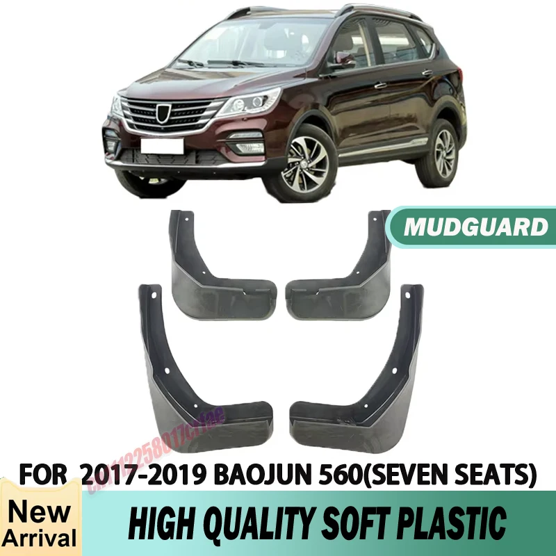 For 2017-2019 Baojun 560 7 seater Car Front and Rear Wheel Special Fender Splash Protection Device It Is Suitable