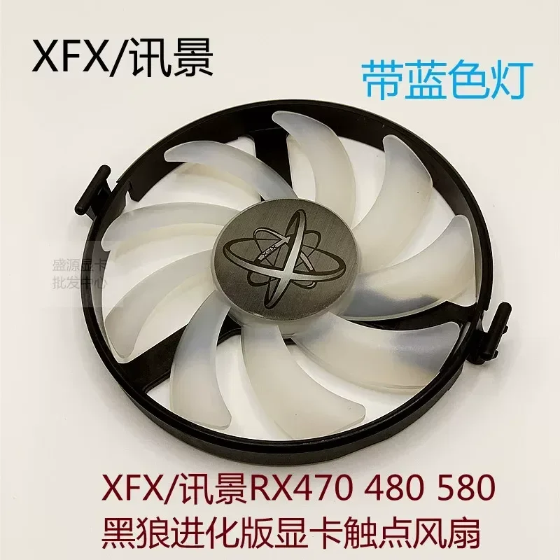 XINYI Free shipping fan for XFX Xunjing RX470 RX480 RX580 Black Wolf evolutionary graphics card snap-on easy-to-install touchpoi