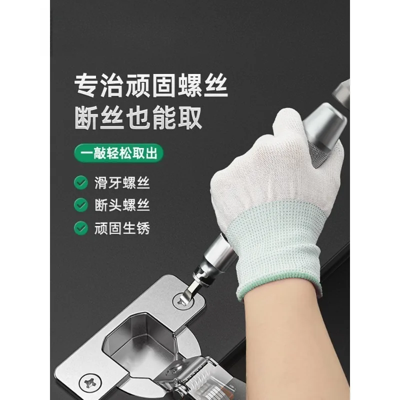 Impact Screwdriver Impact Head Screw Removal Remover  Screw Set